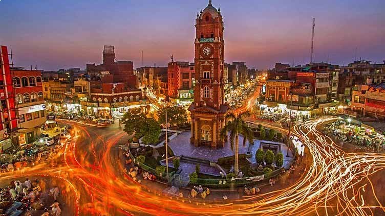 Faisalabad Office